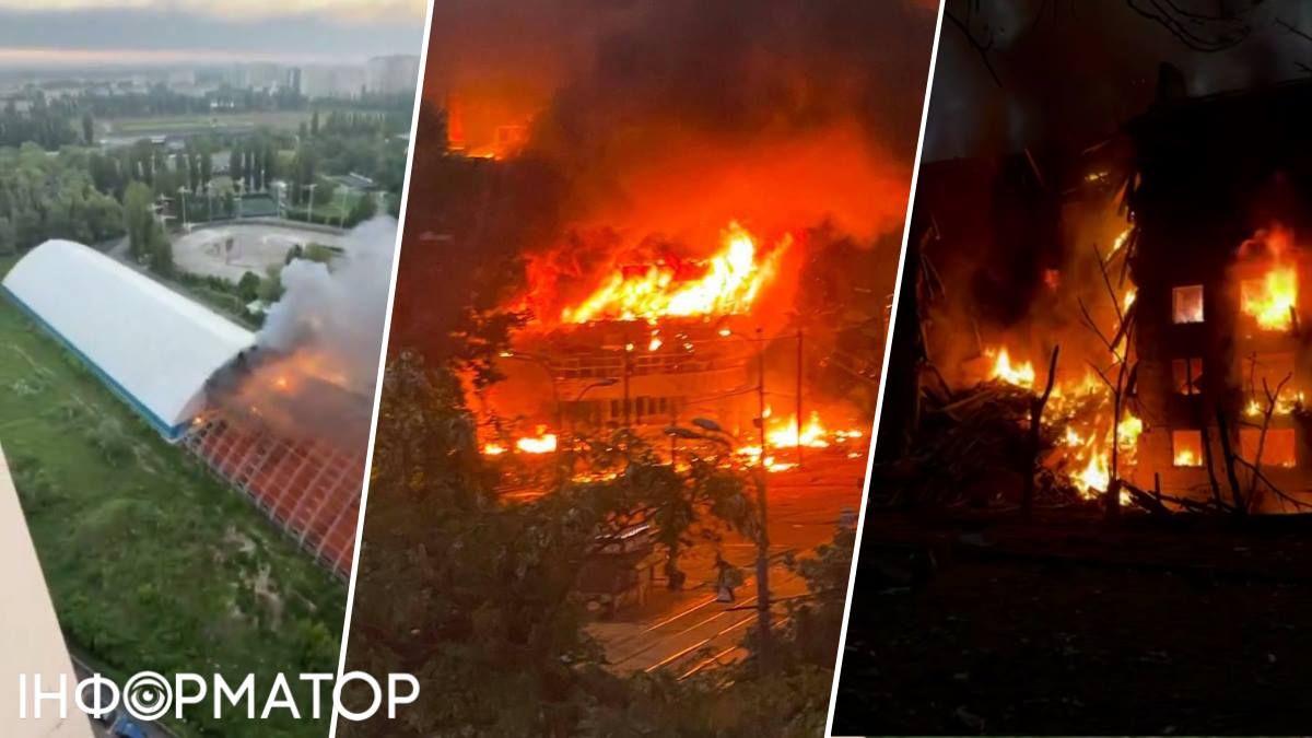 пожар