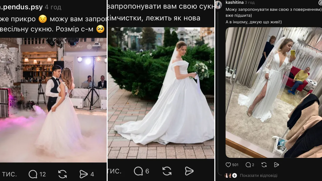 Киевляне ищут невесте новое свадебное платье после пожара в ТЦ Квадрат