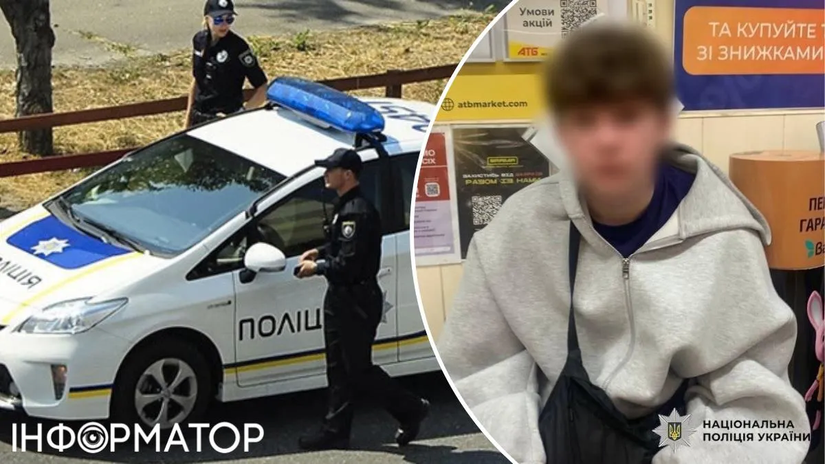 П'яний юнак влаштував дебош у київському супермаркеті - побив стенди й напав на адміністратора