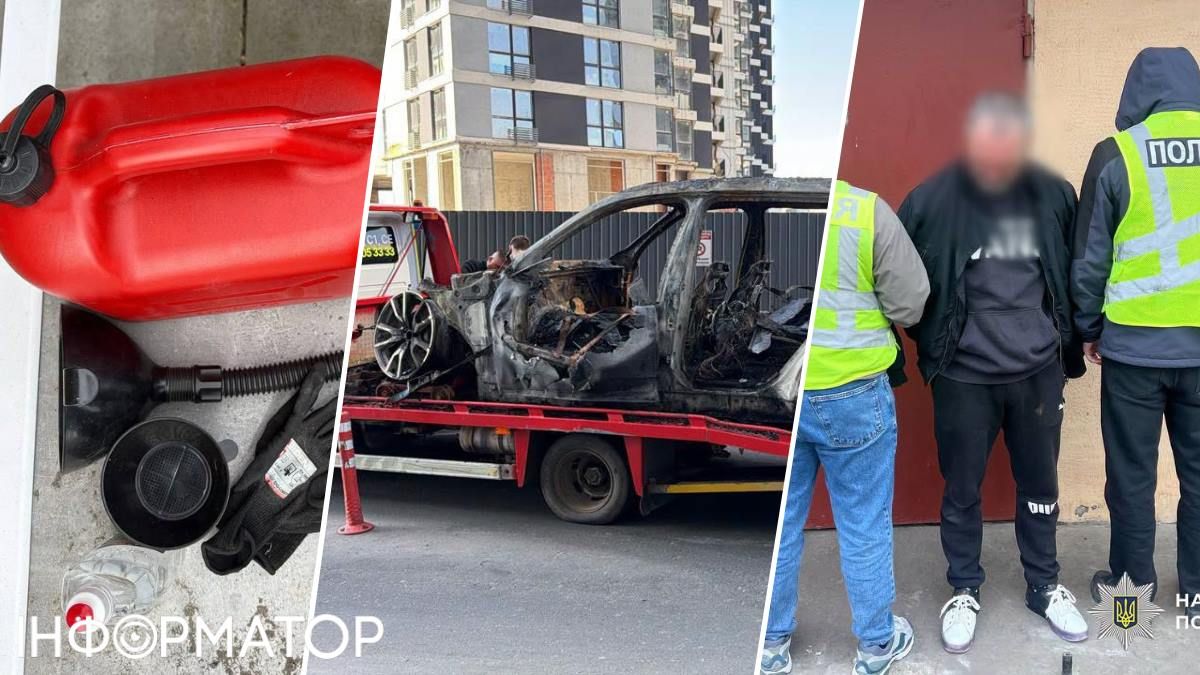 Замаскувався під доставника їжі й спалив BMW X7 - у Києві спіймали палія-профі