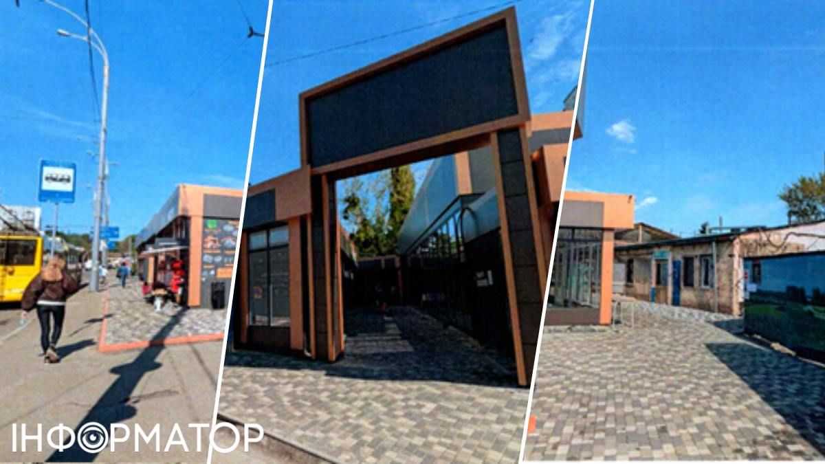 Рынок Полесья
