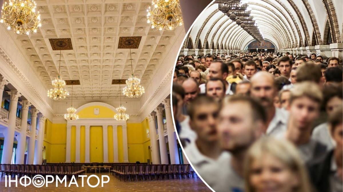Колонна зала КМДА пасажири метро