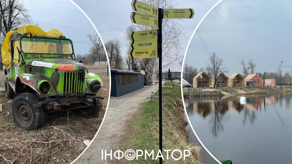 X-Park остров Муромец Киев строительство
