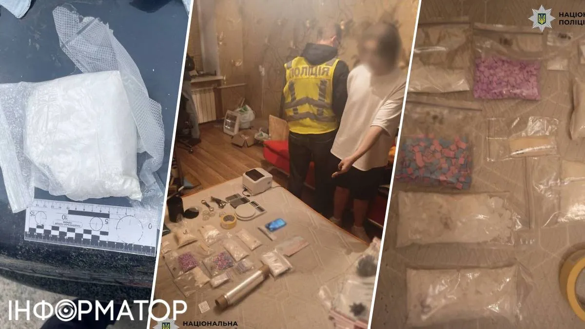 Наркокурьер почтовые отправления