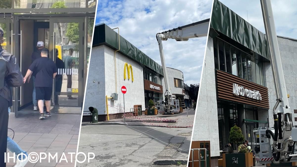 McDonald's Лукьяновская