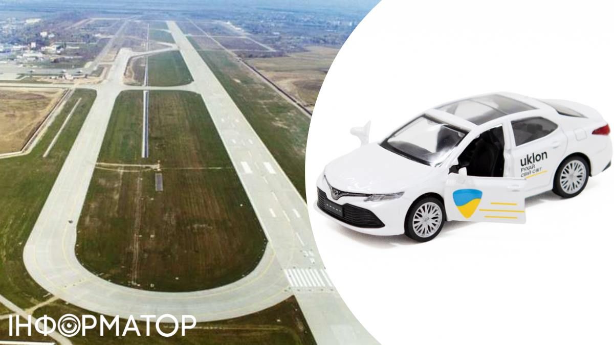Майбутнє поруч - під Києвом тестують автомобілі таксі, якими керуватимуть дистанційно