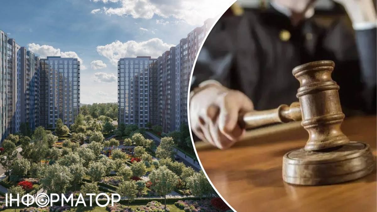 ЖК Місто квітів прокуратура