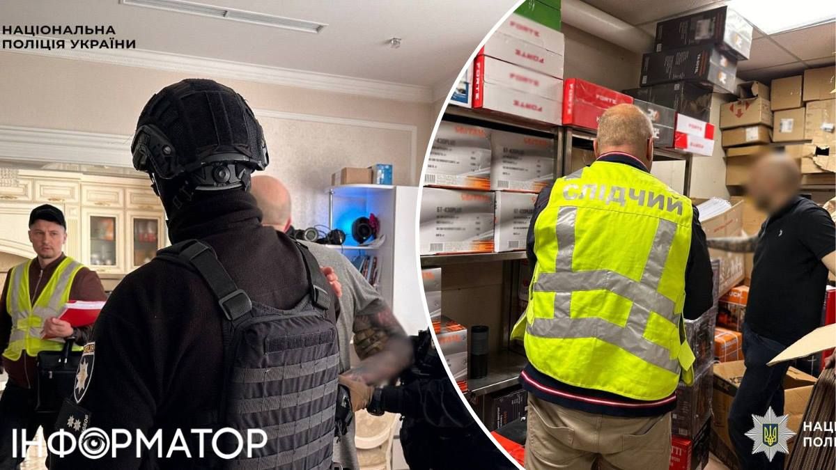Шахрай агротехніка поліція