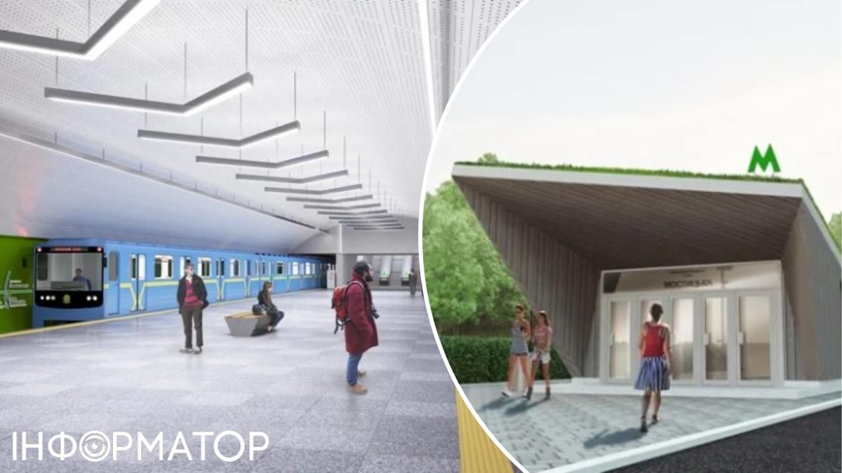 Метро Мостицька проєкт