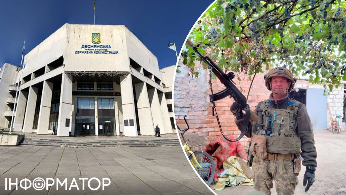 Деснянская РГА ветеран Андрей Беспальчий