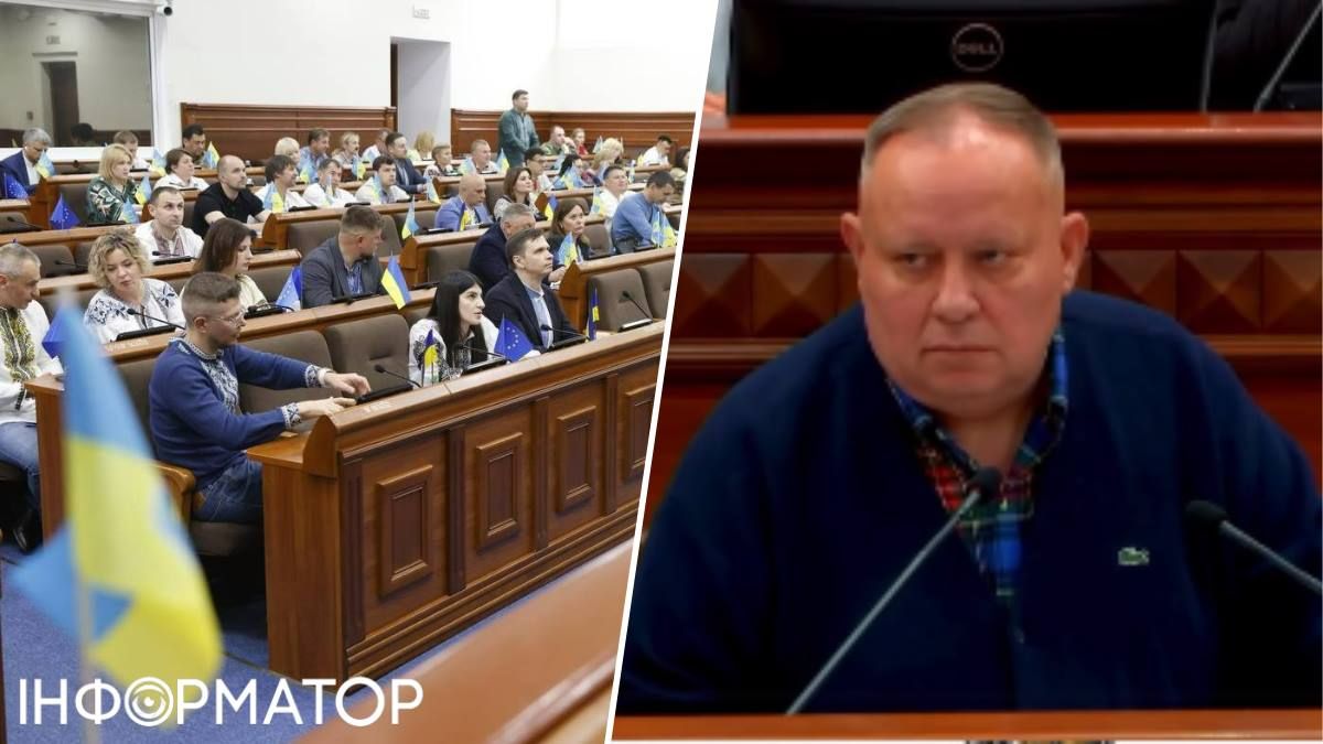 Киевсовет Юрий Береговой трибуна
