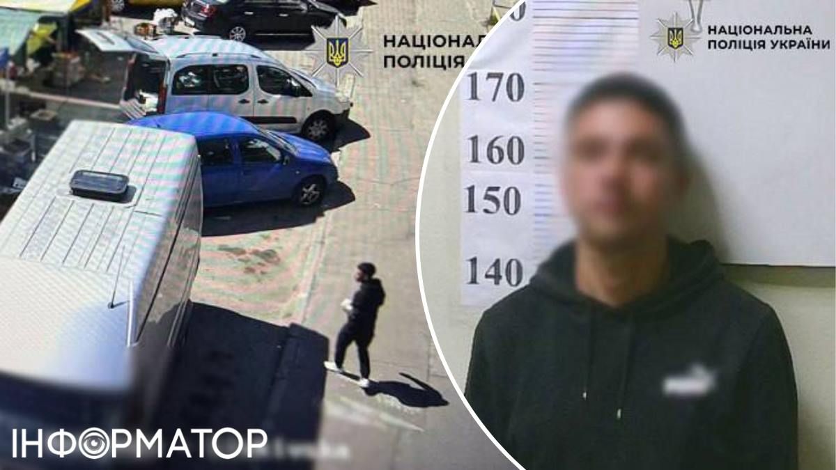 задержание злоумышленника Киев