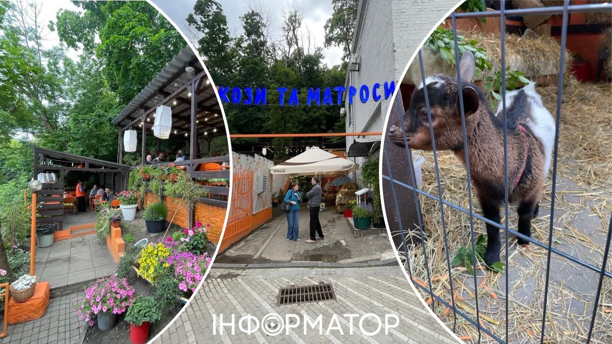 Ресторан Кози та матроси Поділ