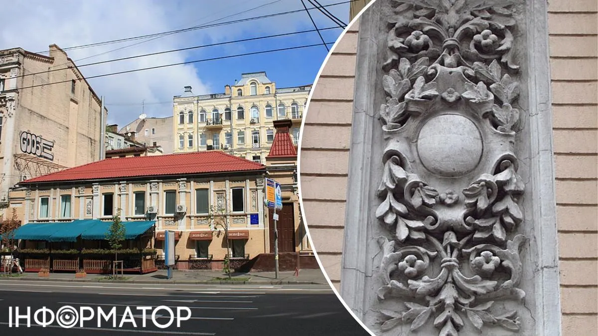 Житловий будинок вул. Саксаганського