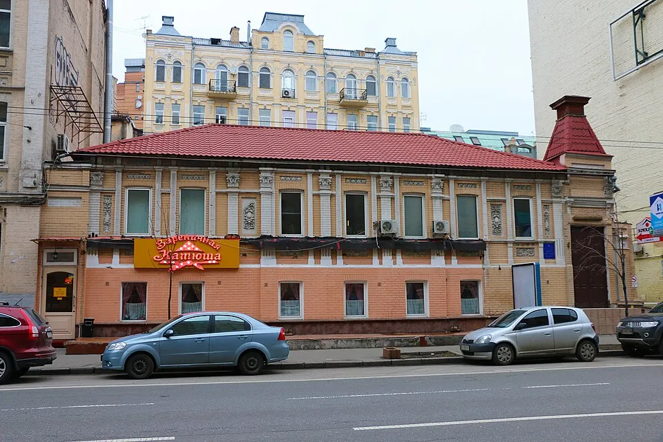 Вид на будинок у 2015 році