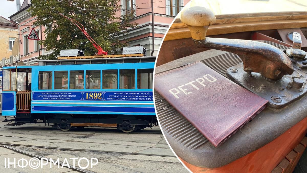 Вагон М2-М "1892" стилізований під київські трамваї кінця XIX - початку XX століття