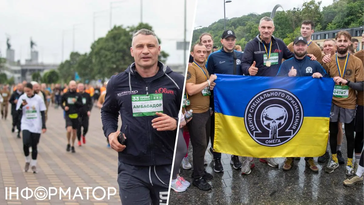 Віталій Кличко пробіг разом з ветеранами у традиційному Пробігу під каштанами Віталій Кличко пробіг разом з ветеранами у традиційному Пробігу під каштанами