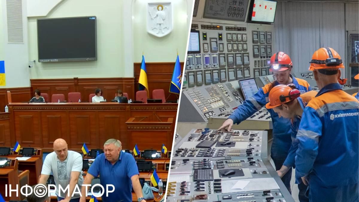 В Киевсовете будут тщательно следить за подготовкой тепловиков к зиме - создают комиссию