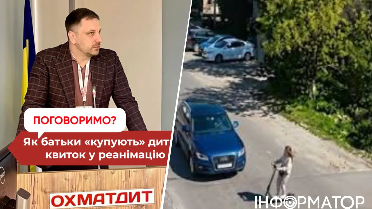 Моторошний антирекорд - до Охматдиту за добу потрапили 34 дитини після ДТП з самокатами