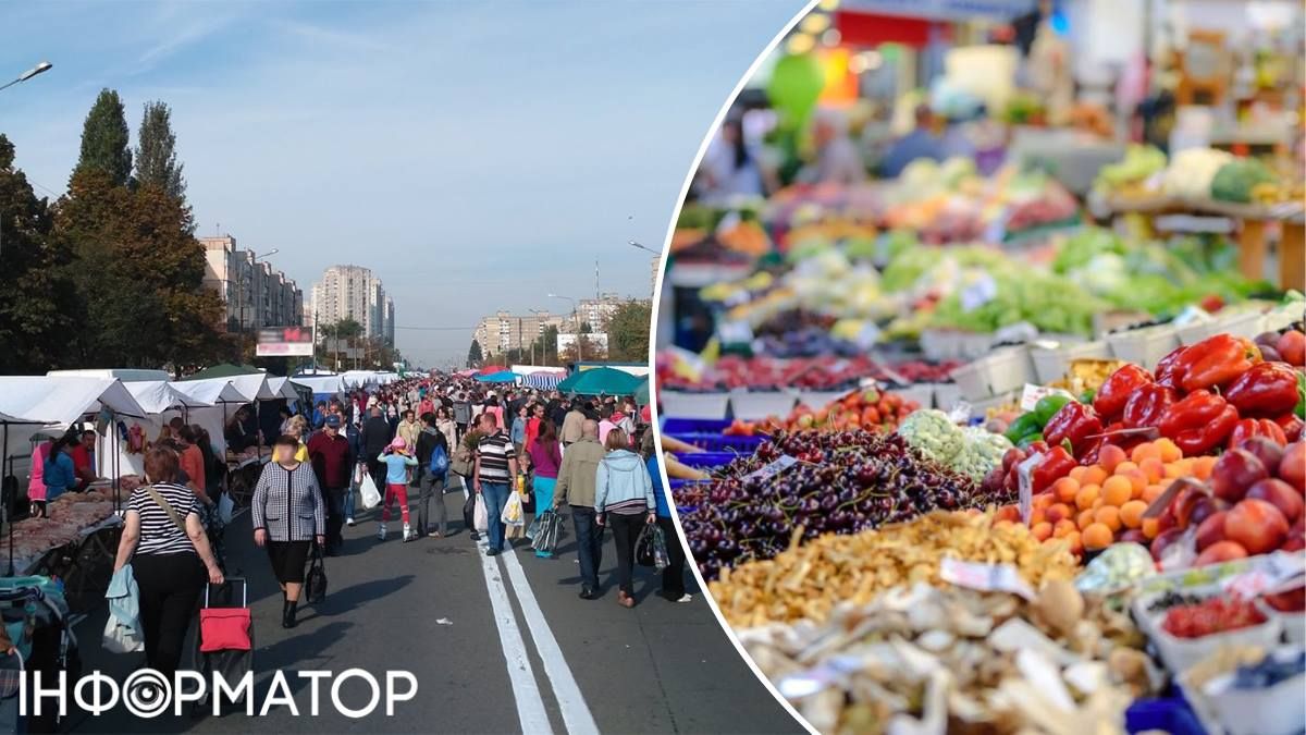 Ярмарок овочі фрукти