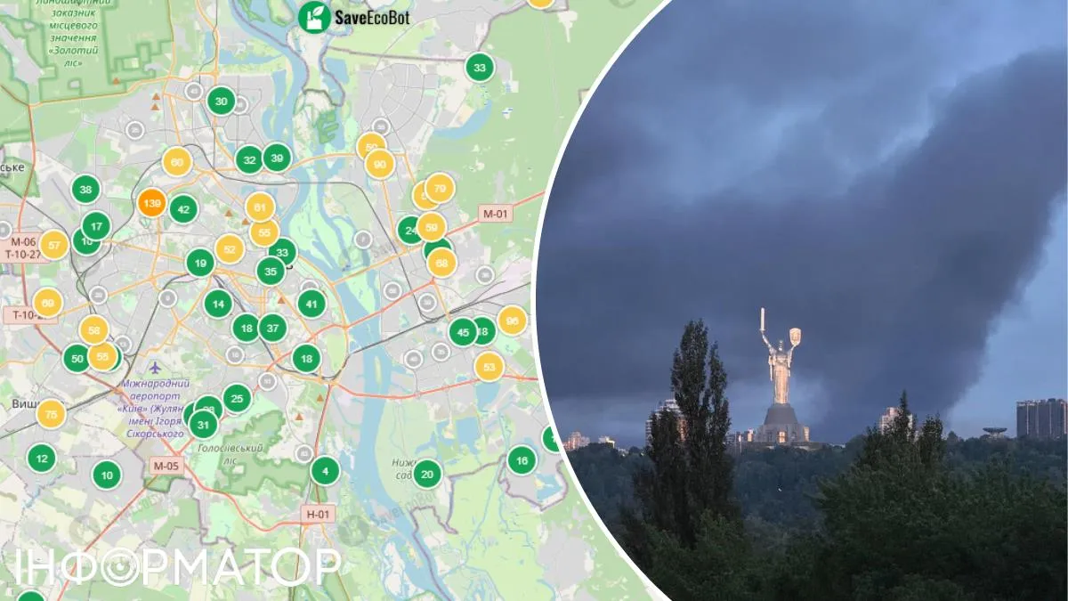 Якість повітря карта