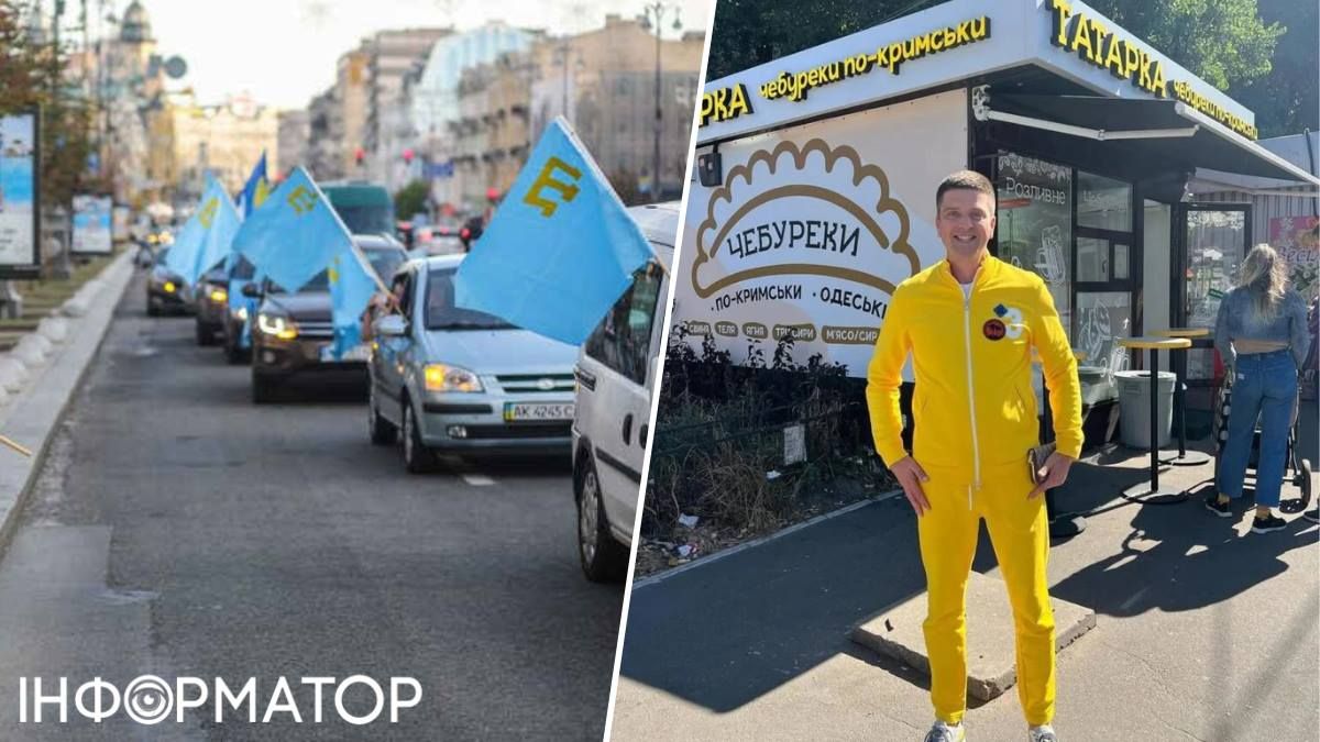 Крымские татары ресторан Татарка владелец