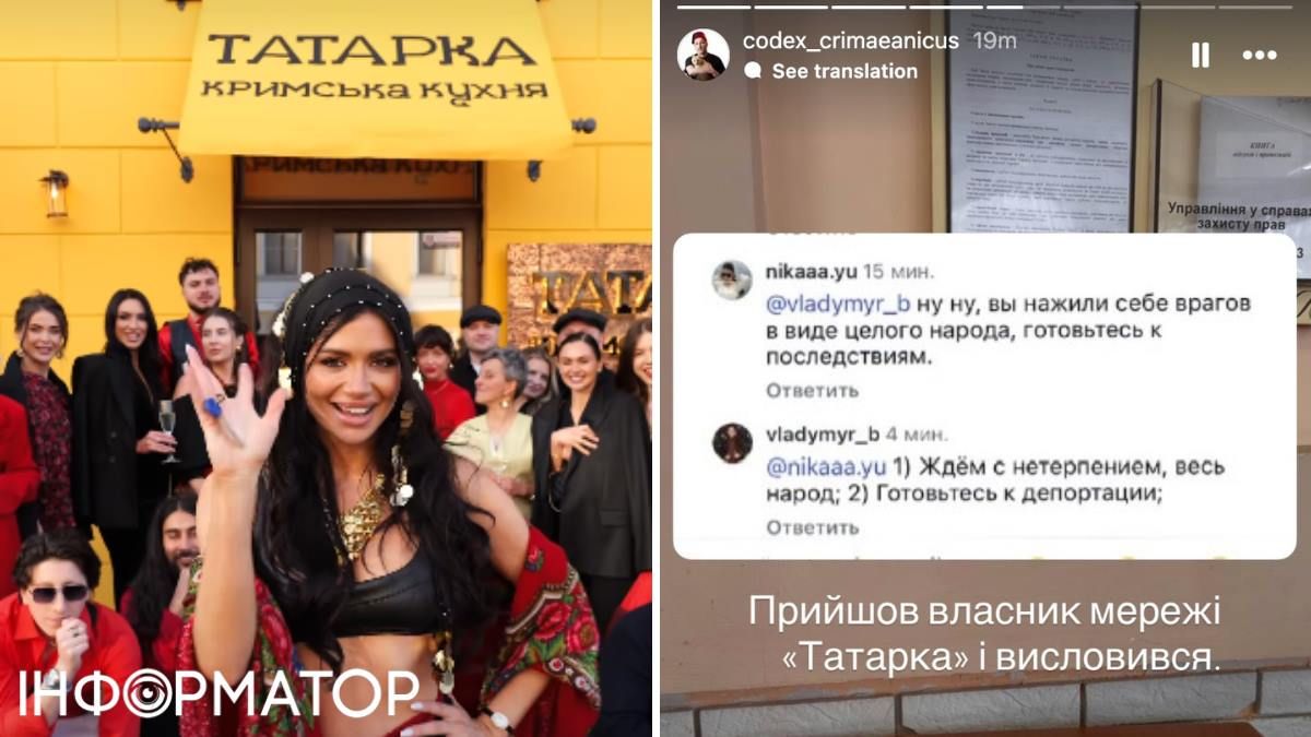 Крымских татар возмутило меню заведения и попытка выдать ромские наряды за их национальный наряд