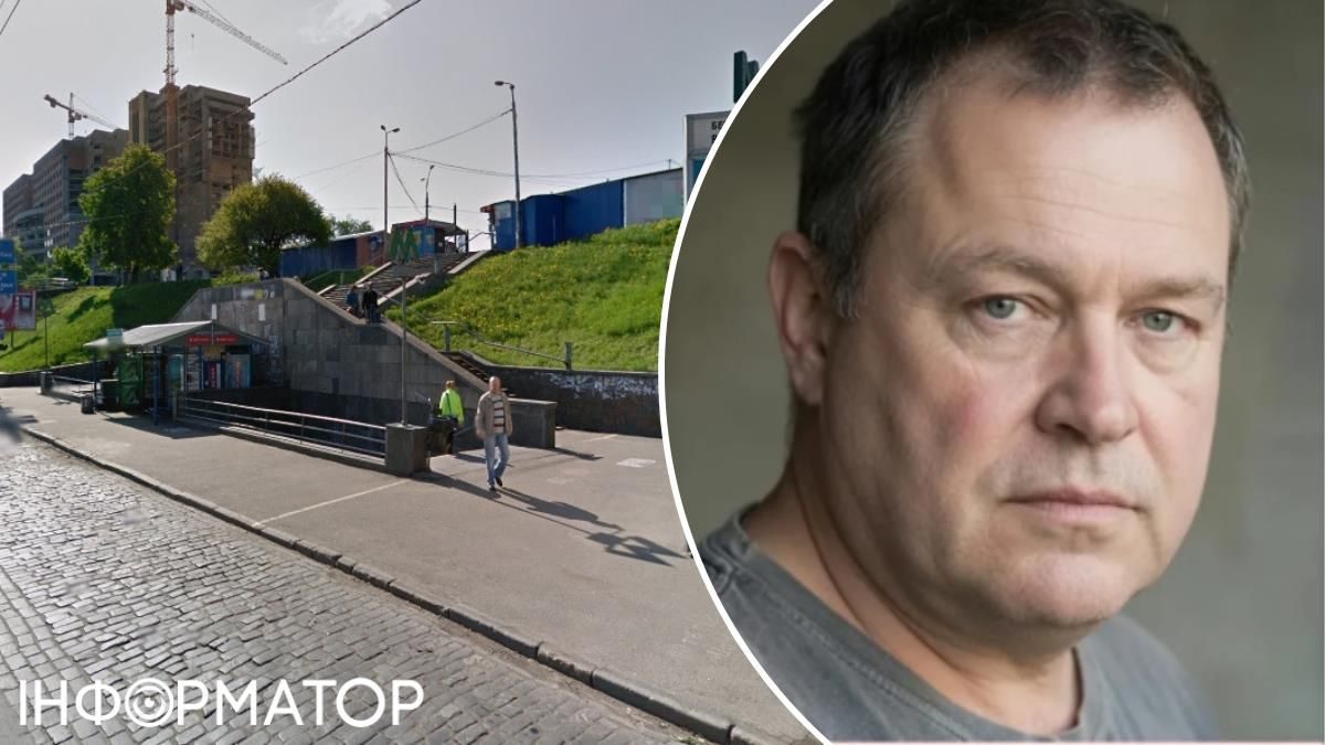 напад вагітна метро Берестейська