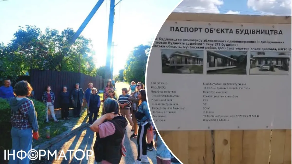 Знищують захист Києва - в Ірпені забудовують заплаву, де у 2022-му загрузли російські танки