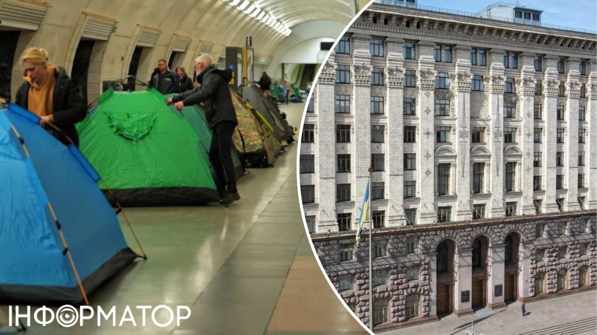 Київрада метро намети