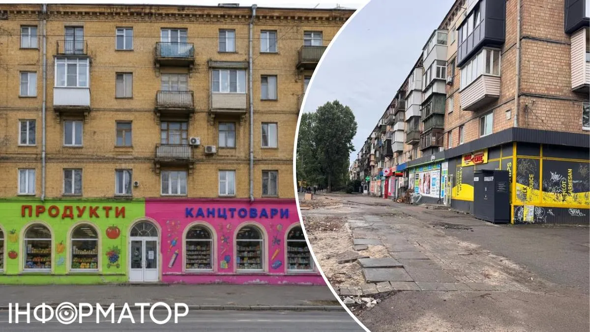 Кольорові фасади Київ