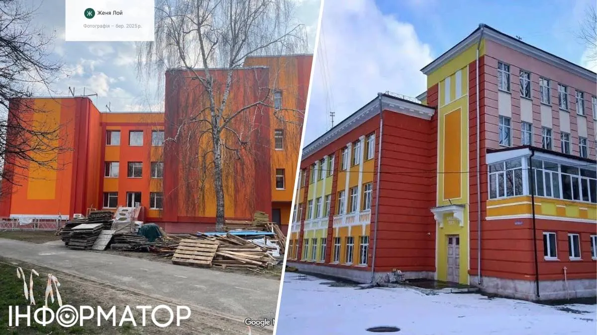 Еталонний приклад неузгодженої "фасадної" політики - пофарбована у кричущі кольори школа в Подільському районі міста