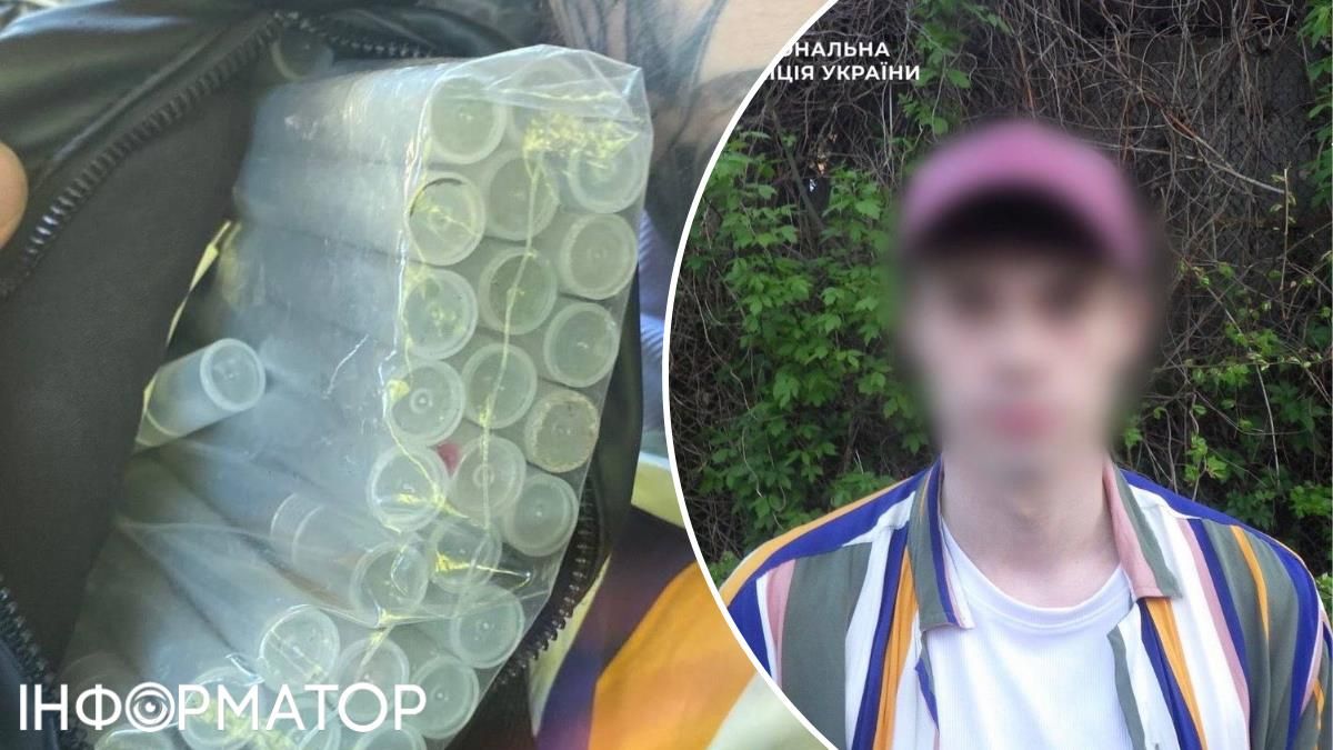 Наркоторговец закладывает фляжки