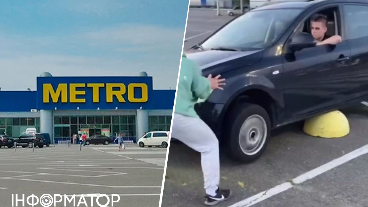 парковка біля Metro
