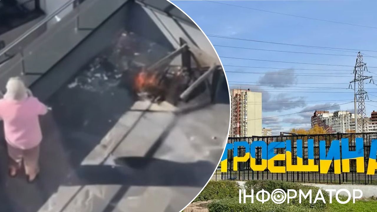 ритуал в Троєщині