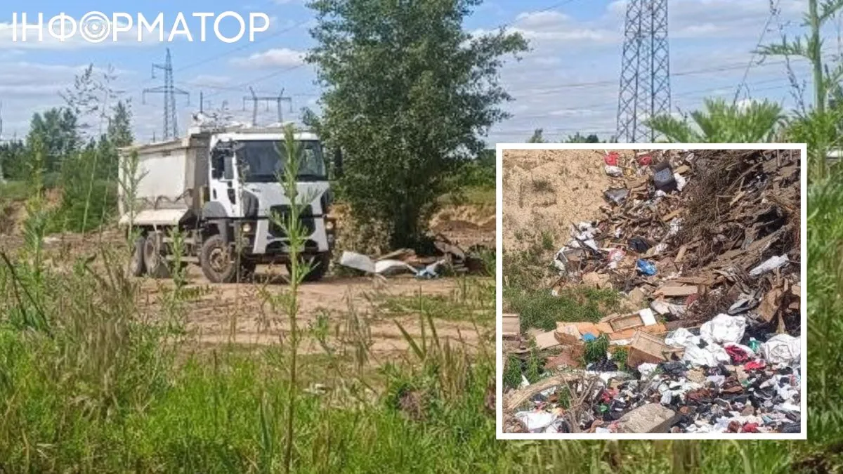 закопані відходи ґрунт