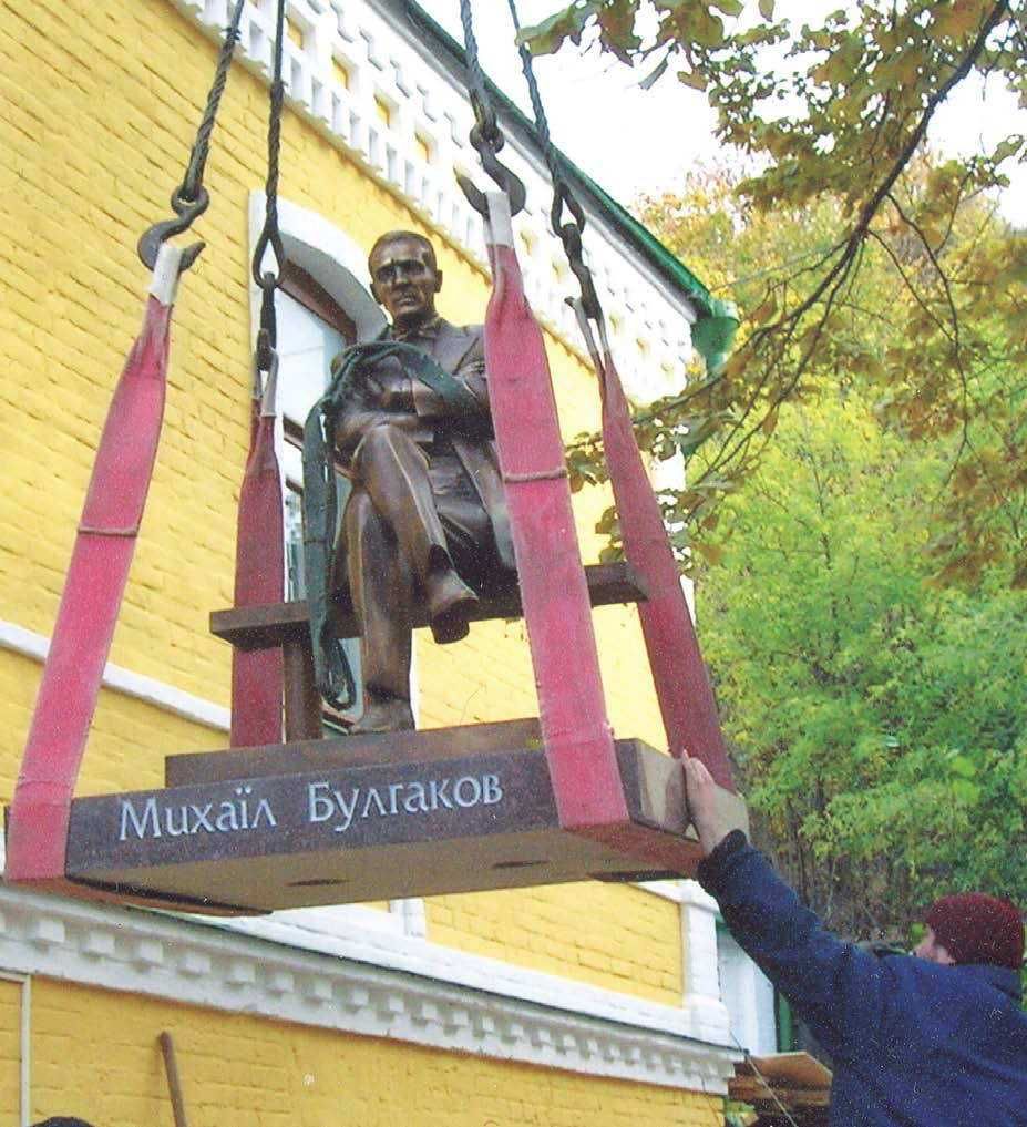 Памятник Булгакову