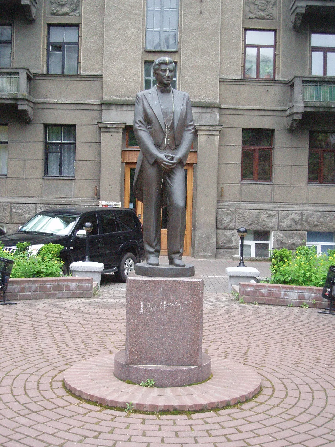 Памятник Анатолию Соловьяненко