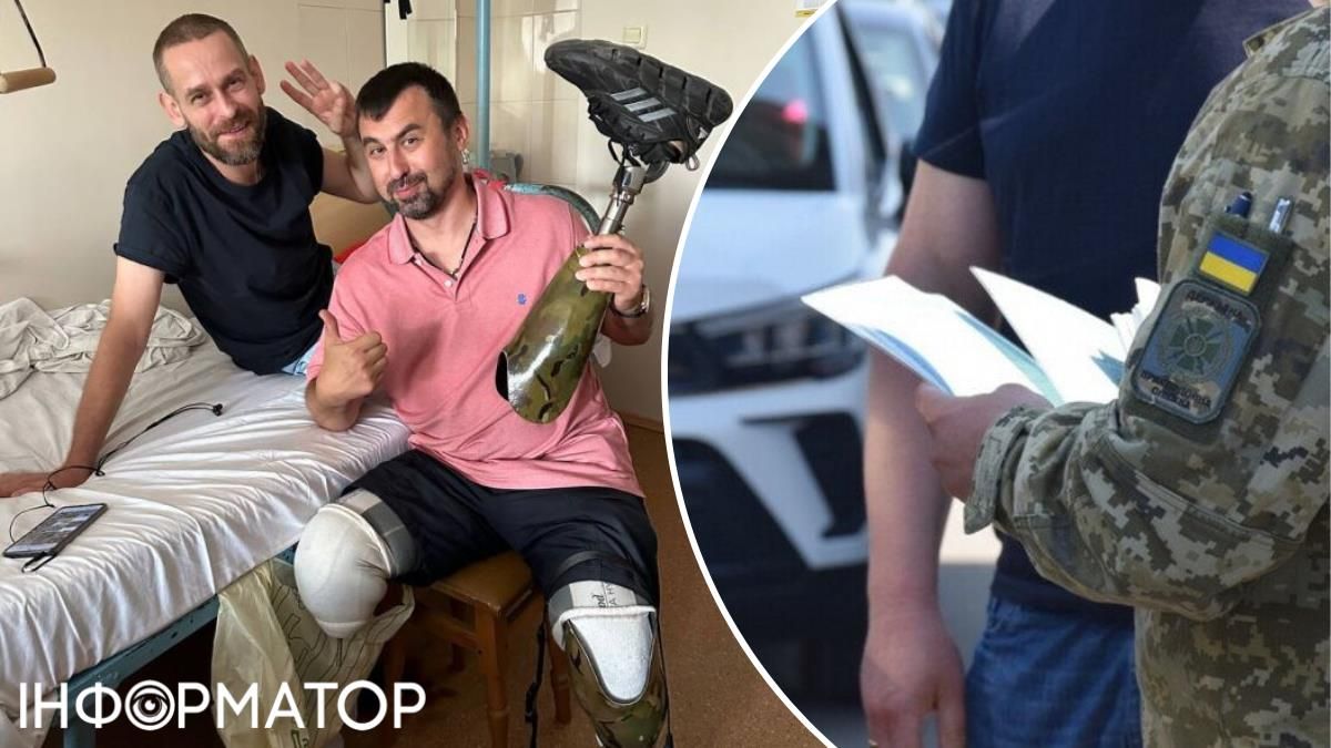 Напад ветеран ТЦК