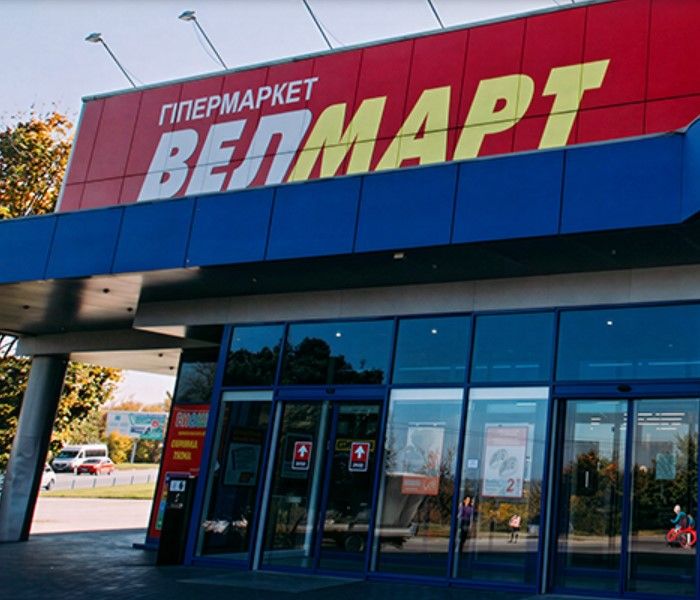 Велмарт
