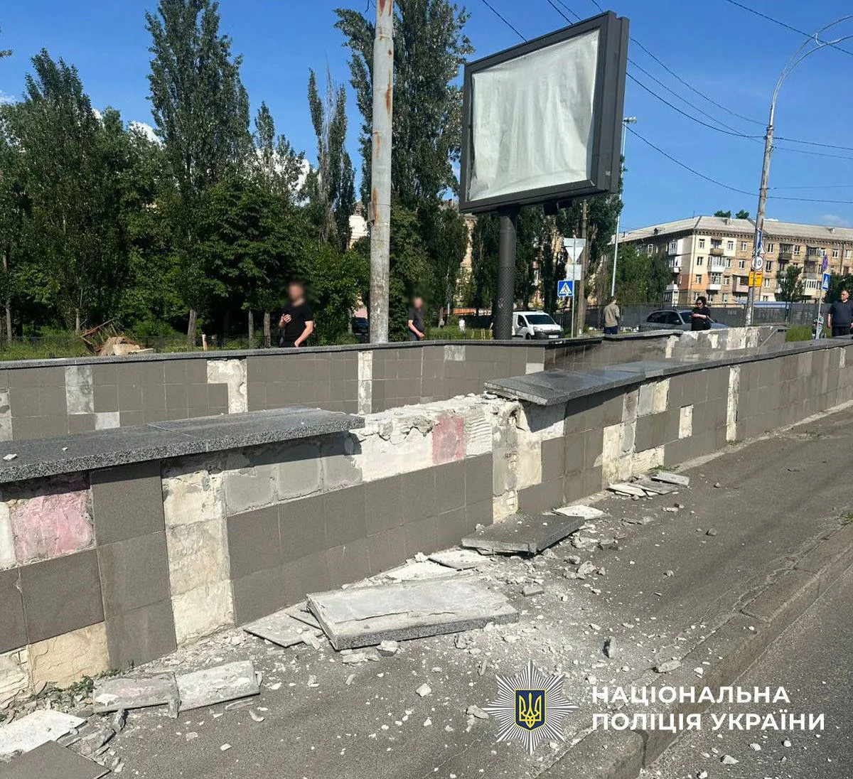 аварія