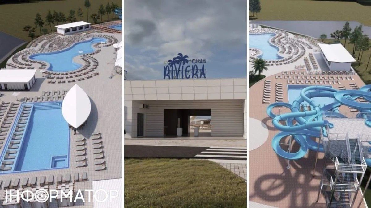 Ривьера Клуб
