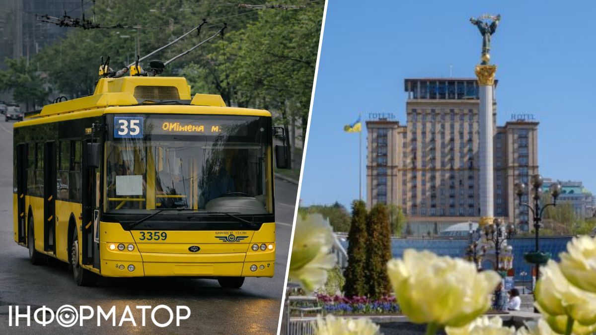 троллейбусы Киев списание