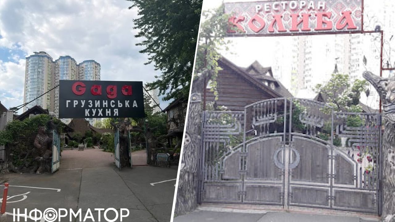 GAGA ресторан