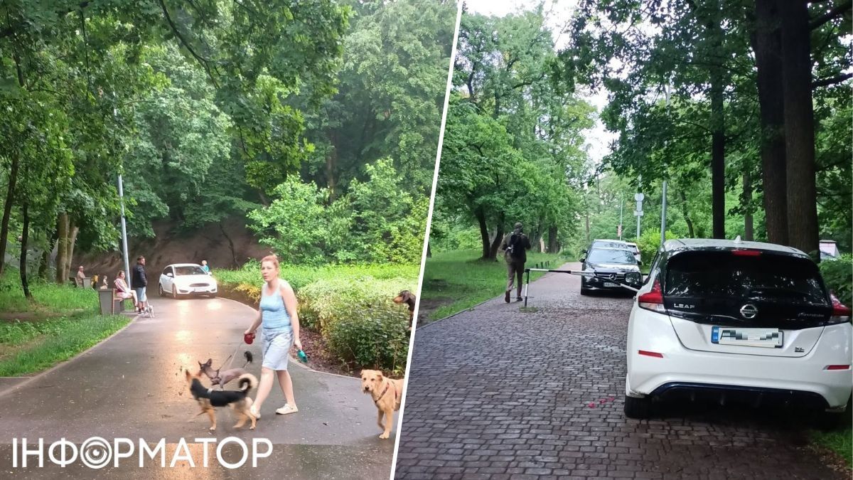 авто Голосіївський парк