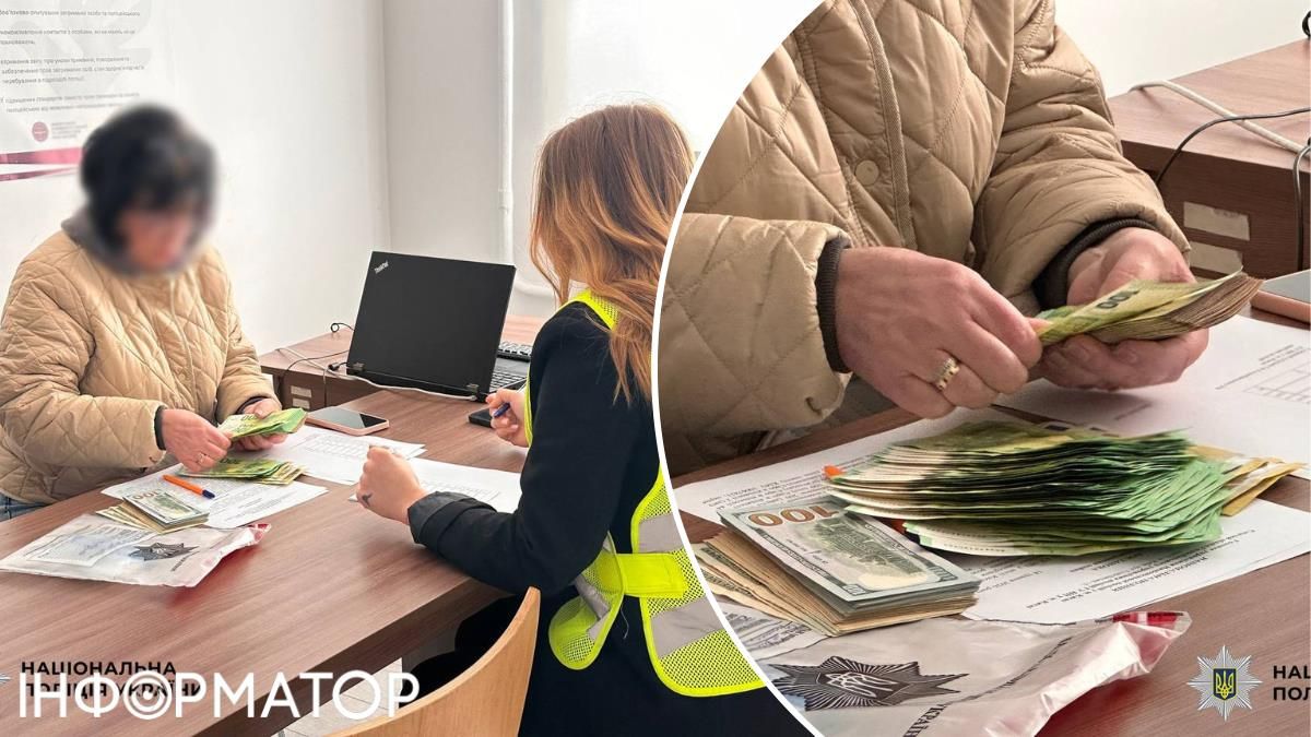 шахрайство псевдосиловики кур'єр