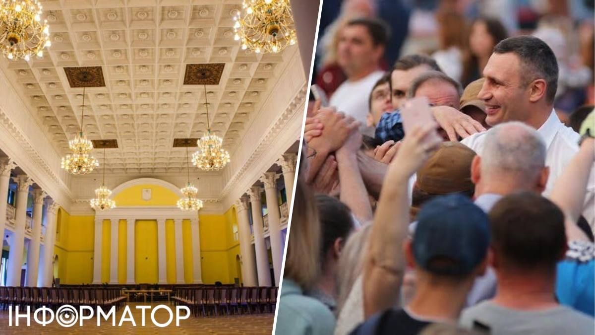 Кличко отчет