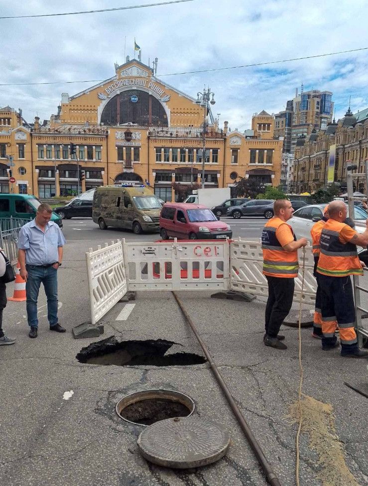 Пропасть у Бессарабки Пропасть у Бессарабки