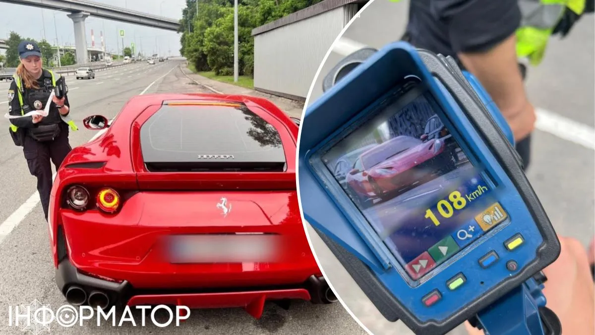 Поліція зупинка Ferrari швидкість