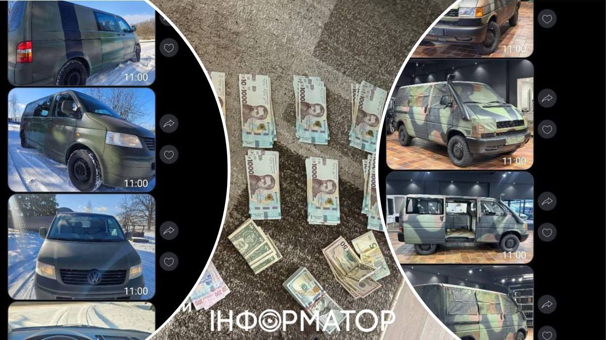 Автомобили мошенничество деньги
